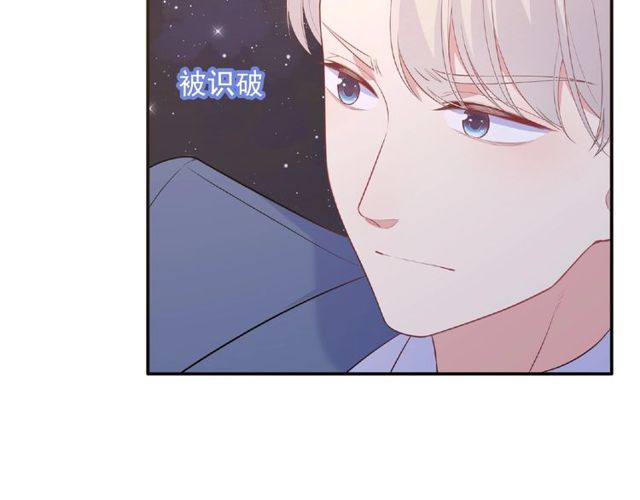 第85话 污蔑(1/3)-第24话