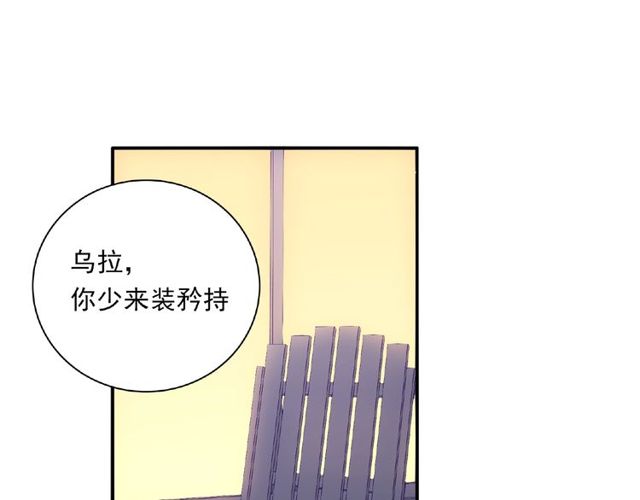 第85话 污蔑(1/3)-第24话