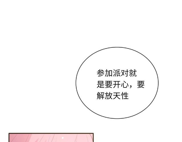 第85话 污蔑(1/3)-第24话