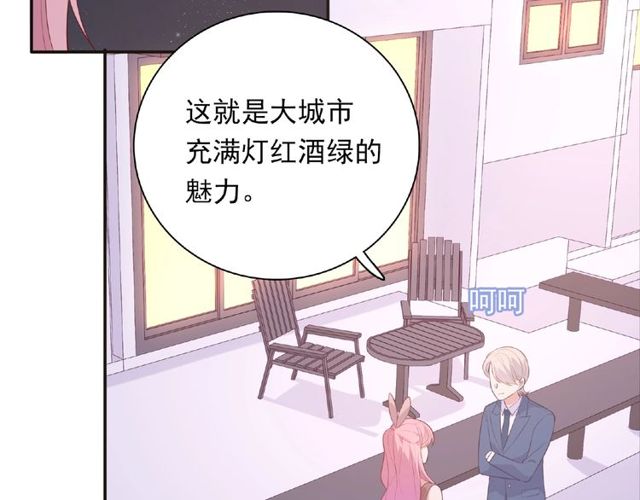 第85话 污蔑(1/3)-第24话