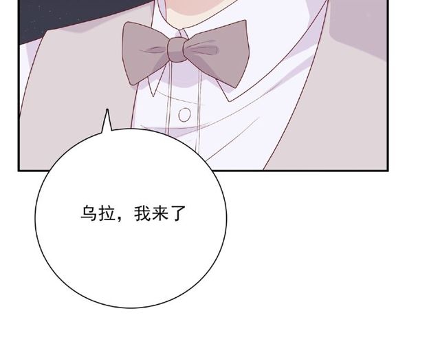 第85话 污蔑(1/3)-第24话