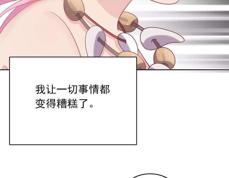 第9话 挡在我身前的你(1/4)-第10话