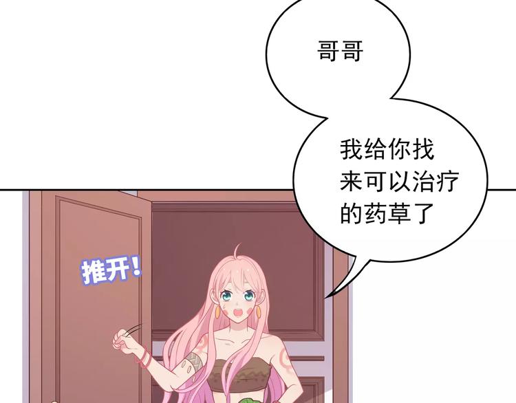 第9话 挡在我身前的你(1/4)-第10话