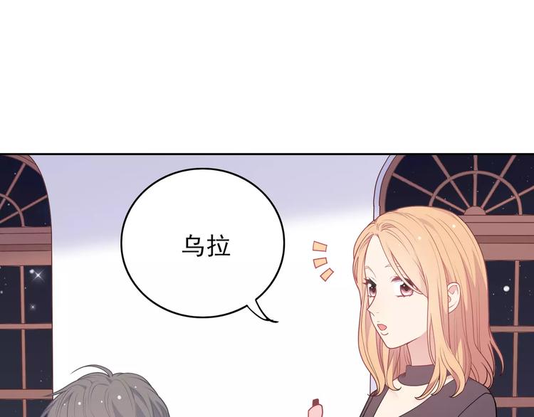 第9话 挡在我身前的你(1/4)-第10话