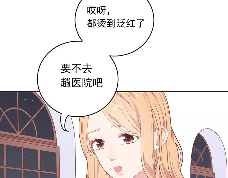 第9话 挡在我身前的你(1/4)-第10话