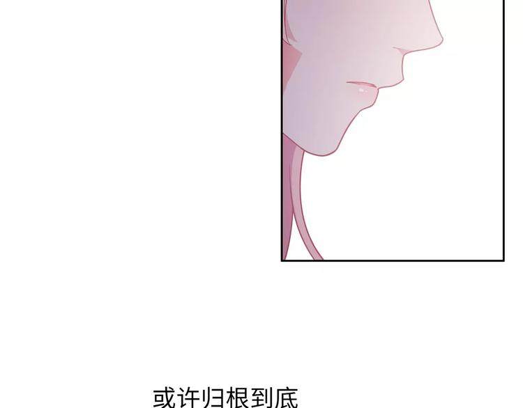 第9话 挡在我身前的你(1/4)-第10话