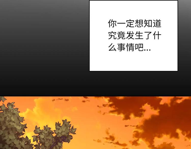 第9话 挡在我身前的你(1/4)-第10话