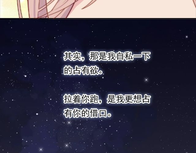 第87话 消毒(1/3)-第26话