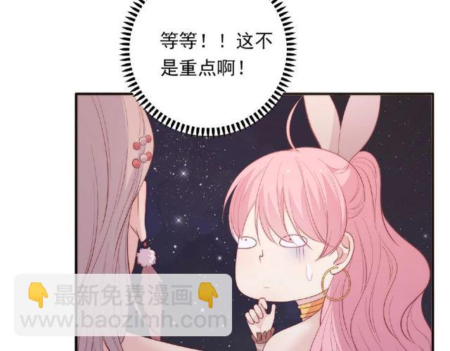第87话 消毒(1/3)-第26话