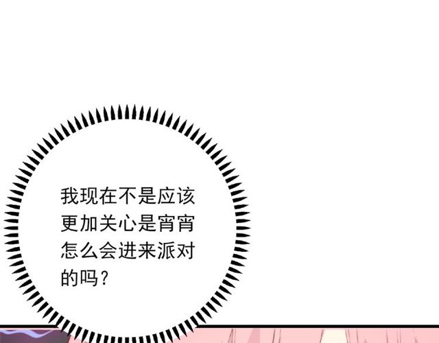 第87话 消毒(1/3)-第26话