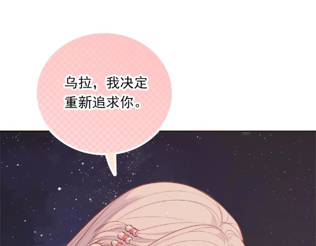 第87话 消毒(1/3)-第26话