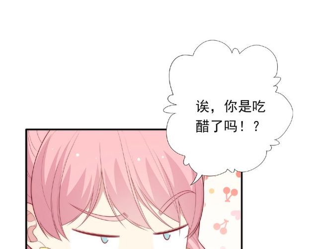 第87话 消毒(1/3)-第26话