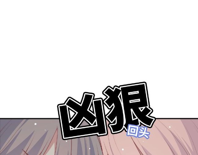 第88话 我们私奔吧(1/3)-第28话