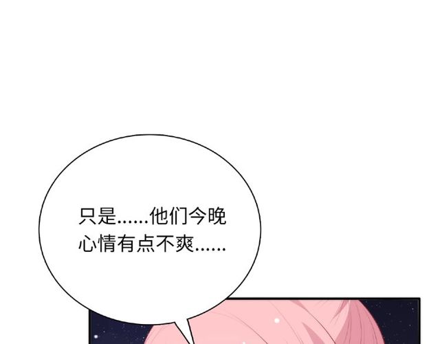 第88话 我们私奔吧(1/3)-第28话