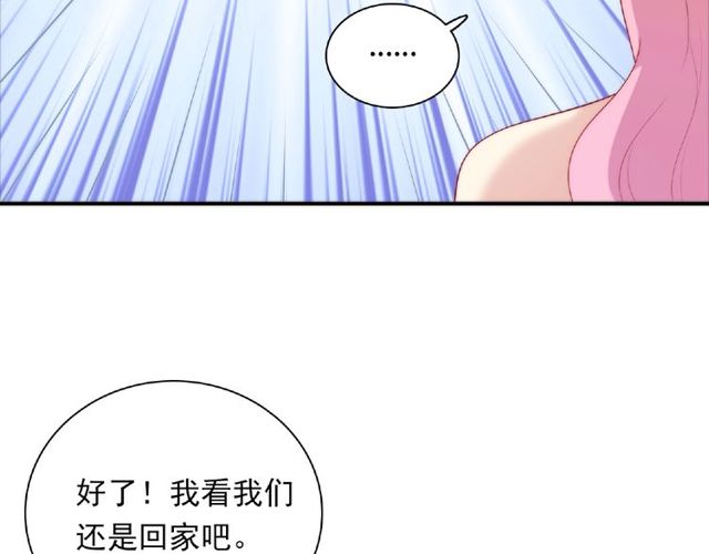 第88话 我们私奔吧(1/3)-第28话