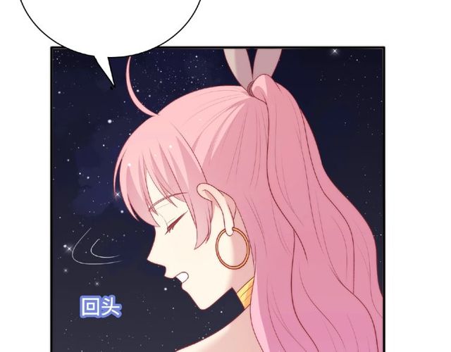第88话 我们私奔吧(1/3)-第28话
