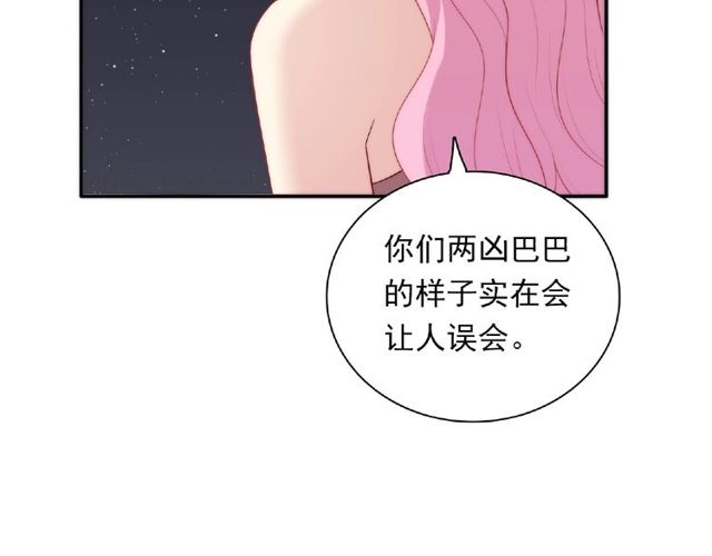 第88话 我们私奔吧(1/3)-第28话