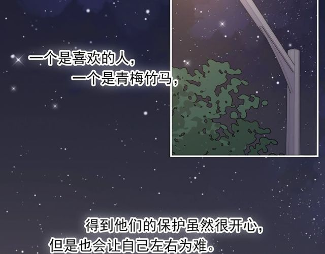 第88话 我们私奔吧(1/3)-第28话