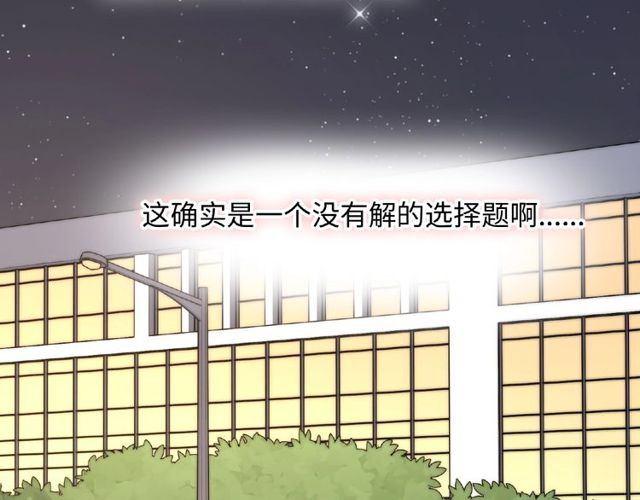 第88话 我们私奔吧(1/3)-第28话