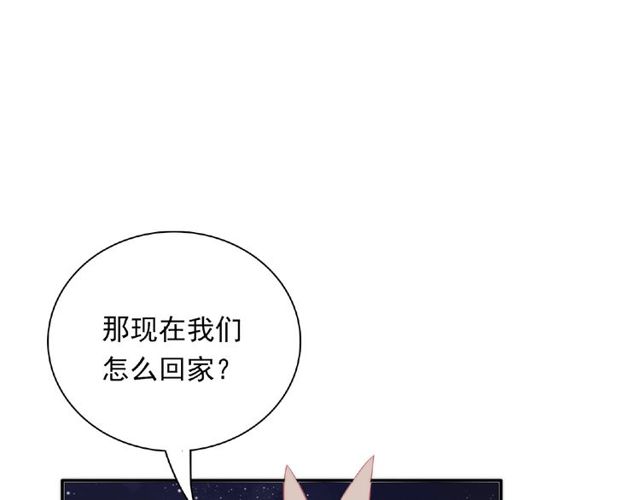 第88话 我们私奔吧(1/3)-第28话