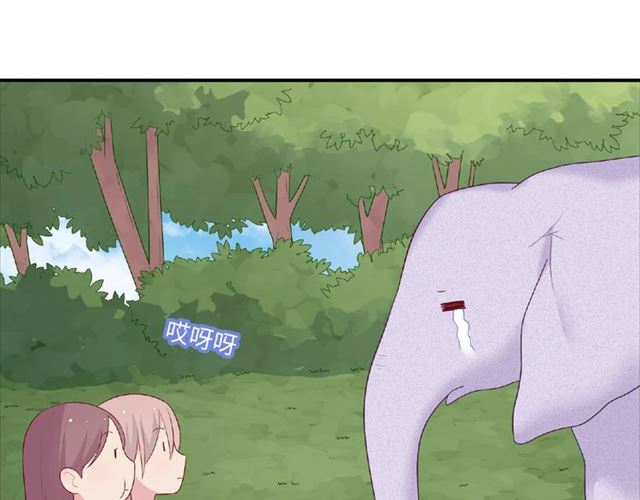 第90话 追求爱情(1/4)-第84话