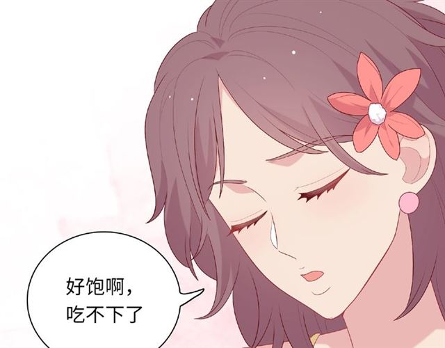 第90话 追求爱情(1/4)-第84话