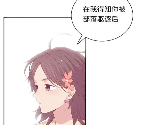 第90话 追求爱情(1/4)-第84话