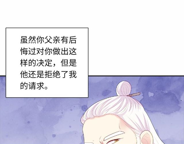 第90话 追求爱情(1/4)-第84话