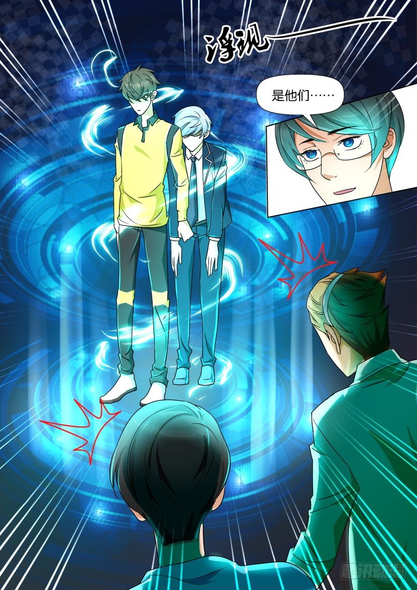 🍶陈官快递 第82话 赎罪 第9页