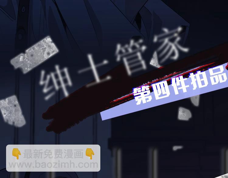 🍶成为伯爵家的废物 “废物”图鉴-人物揭秘 第17页