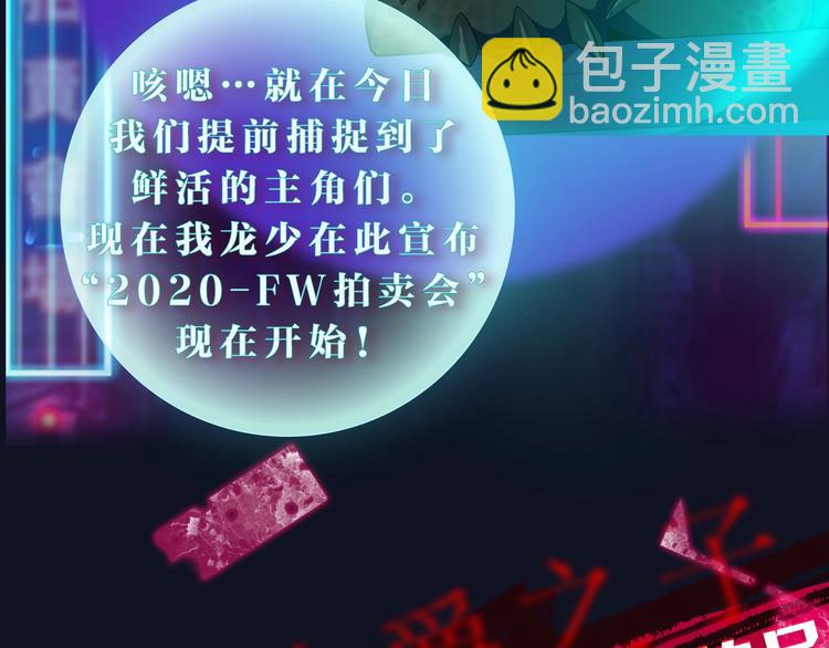 🍶成为伯爵家的废物 “废物”图鉴-人物揭秘 第2页