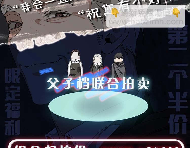 🍶成为伯爵家的废物 “废物”图鉴-人物揭秘 第21页