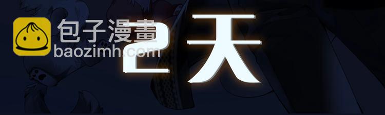 🍶成为伯爵家的废物 “废物”图鉴-人物揭秘 第30页