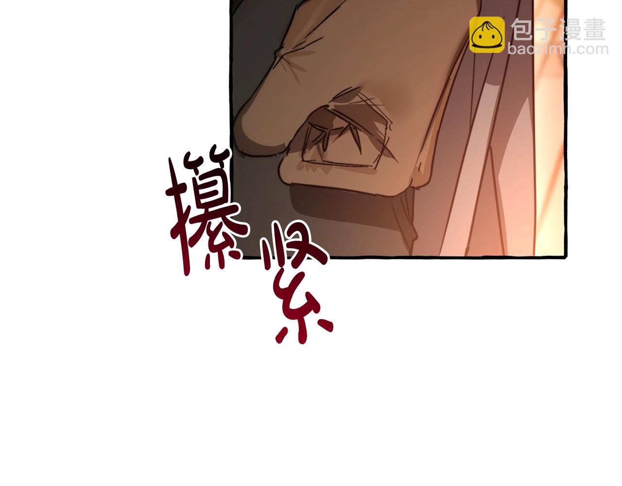 🍶成为伯爵家的废物 第96话 尽情的打吧！ 第21页