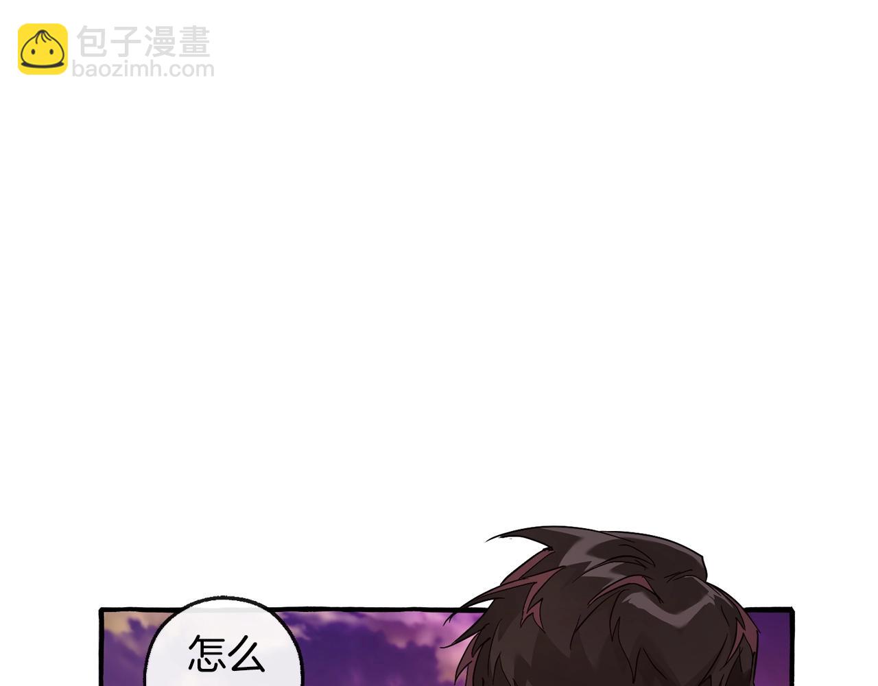 🍶成为伯爵家的废物 第96话 尽情的打吧！ 第22页