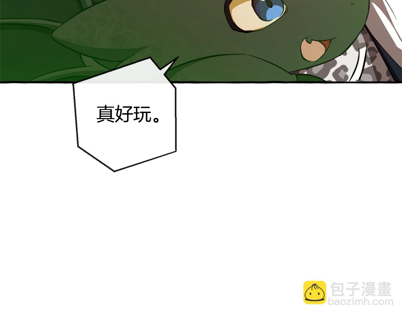🍶成为伯爵家的废物 第96话 尽情的打吧！ 第33页