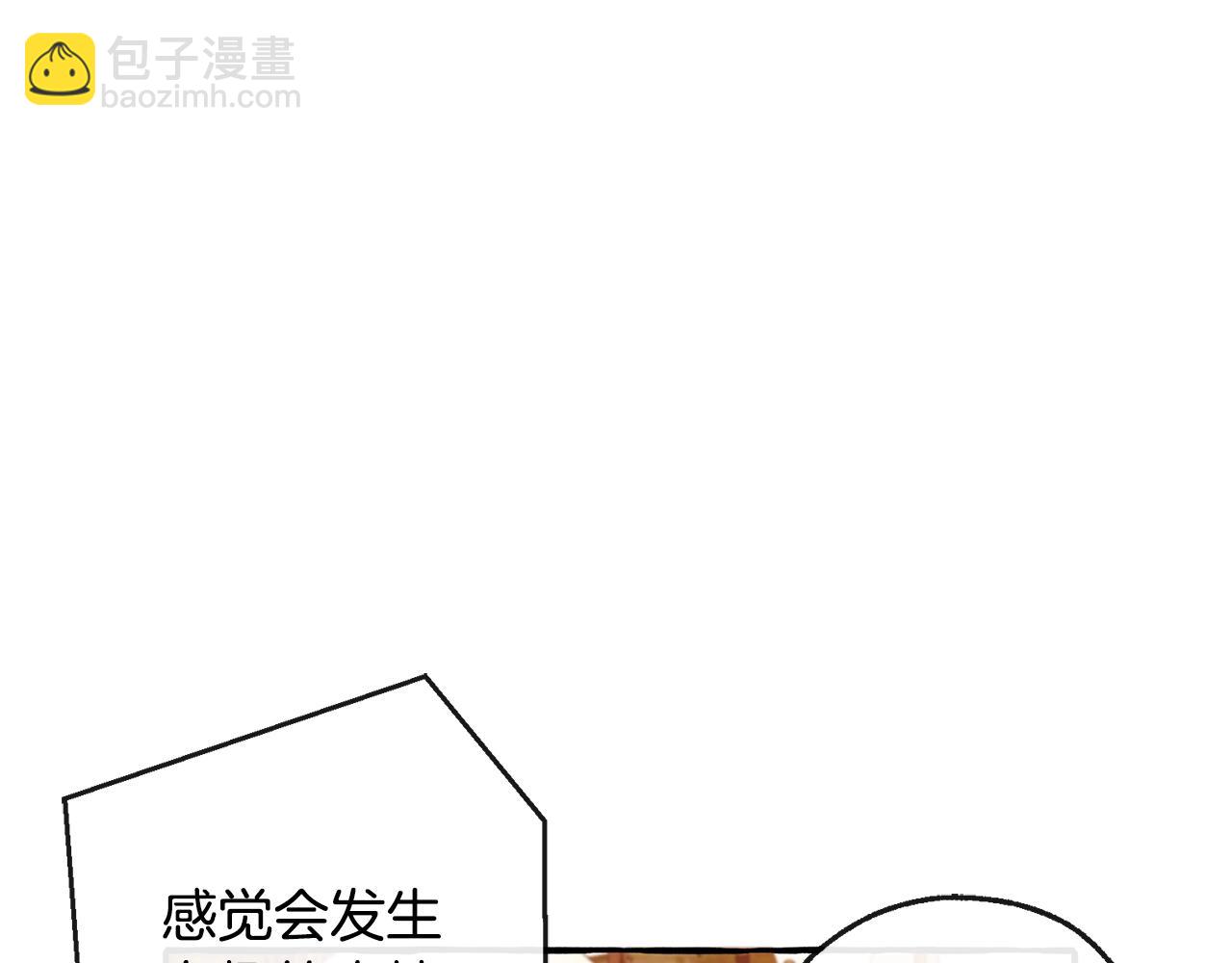 🍶成为伯爵家的废物 第96话 尽情的打吧！ 第34页