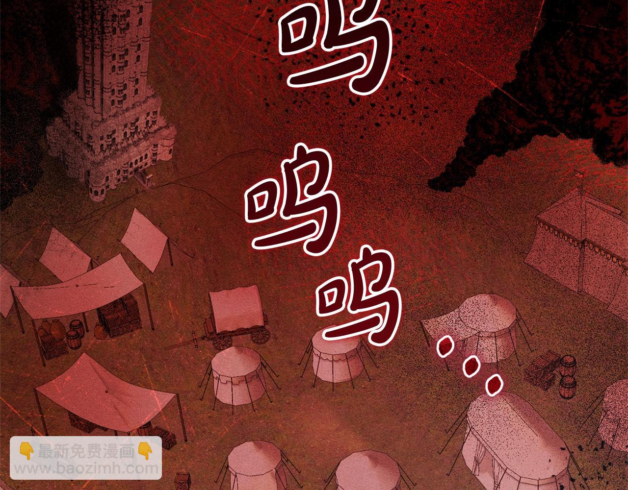 🍶成为伯爵家的废物 第96话 尽情的打吧！ 第6页