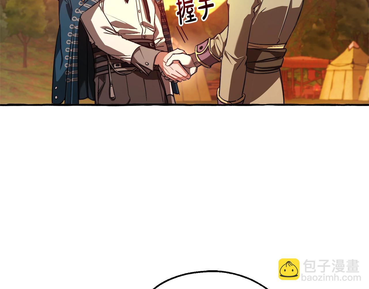 🍶成为伯爵家的废物 第98话 抓老鼠咯 第12页
