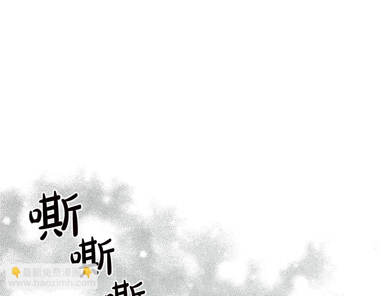 🍶成为伯爵家的废物 第98话 抓老鼠咯 第16页