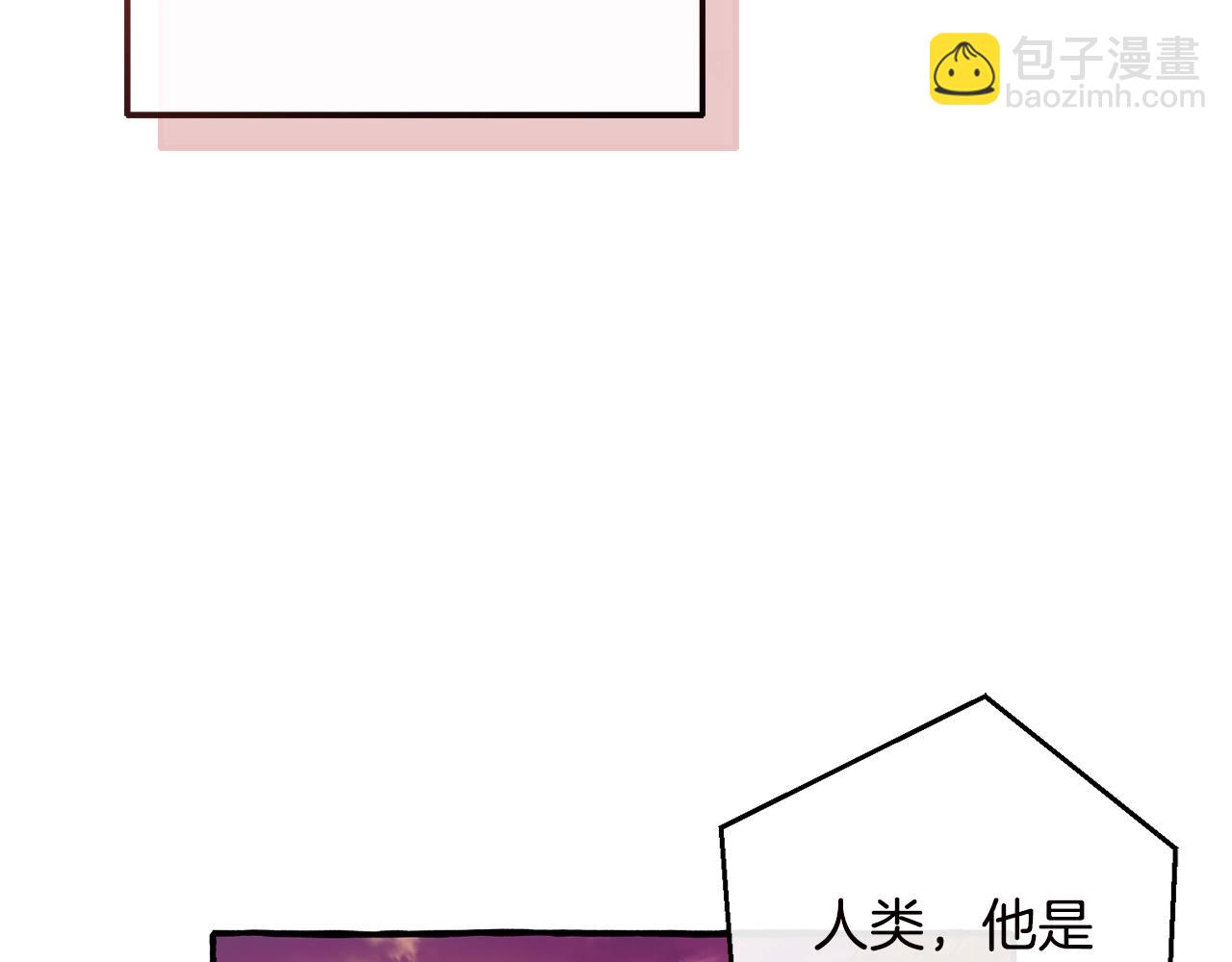 🍶成为伯爵家的废物 第98话 抓老鼠咯 第33页
