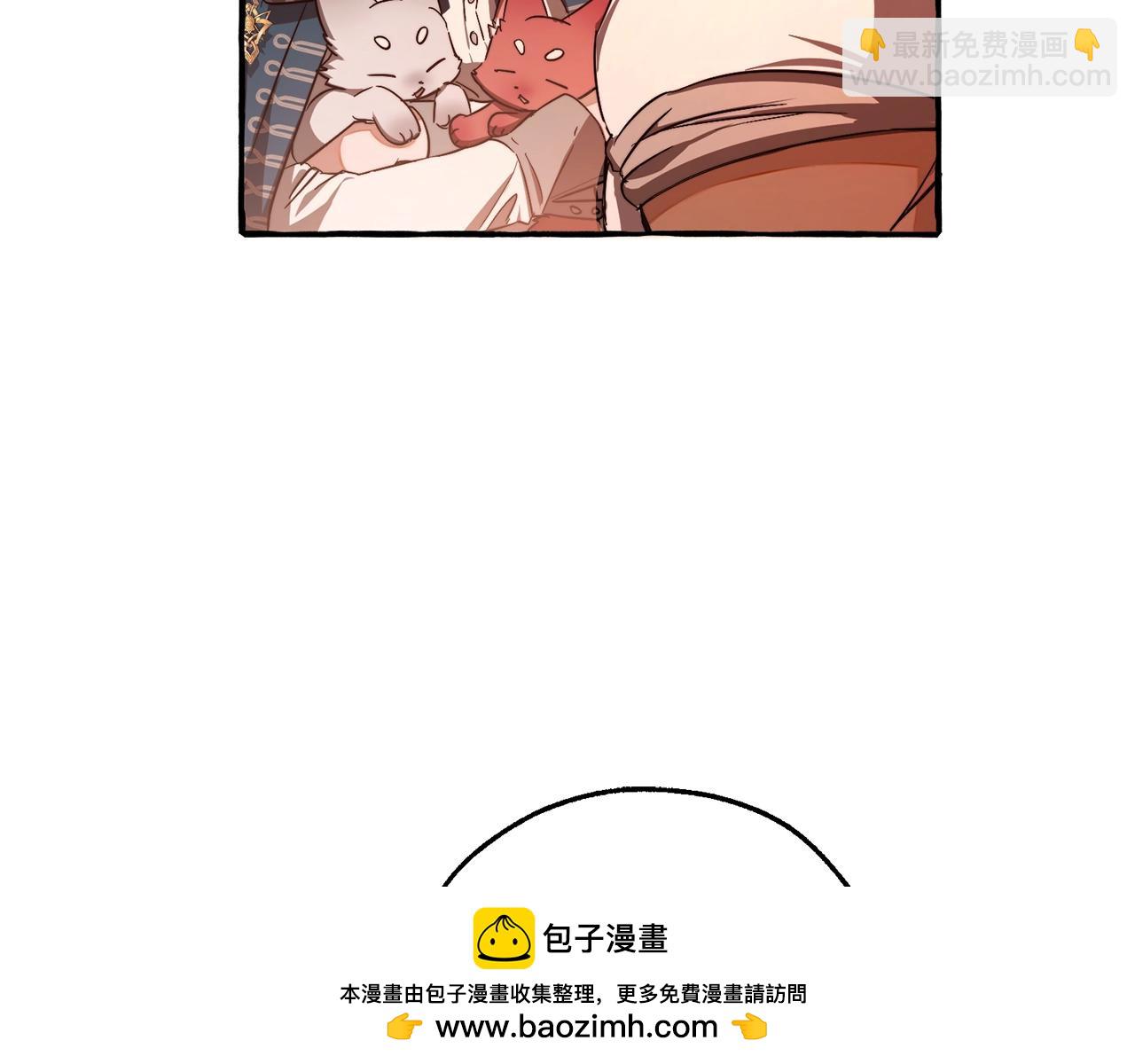 🍶成为伯爵家的废物 第98话 抓老鼠咯 第50页