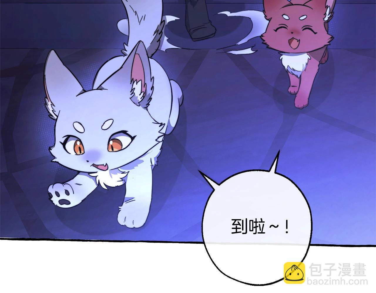 🍶成为伯爵家的废物 第100话 喵喵队上大分 第16页
