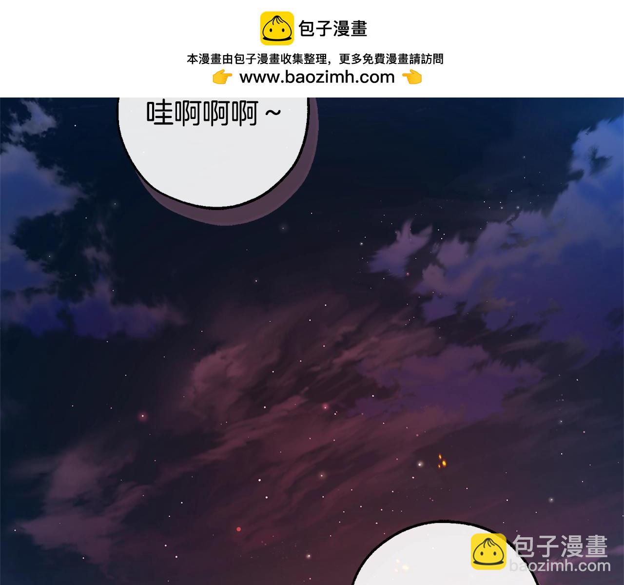 🍶成为伯爵家的废物 第100话 喵喵队上大分 第2页