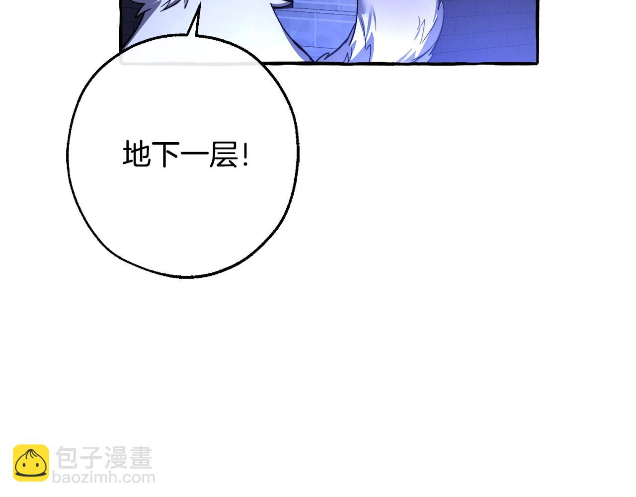 🍶成为伯爵家的废物 第100话 喵喵队上大分 第28页