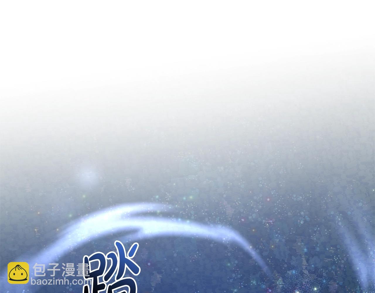 🍶成为伯爵家的废物 第100话 喵喵队上大分 第38页