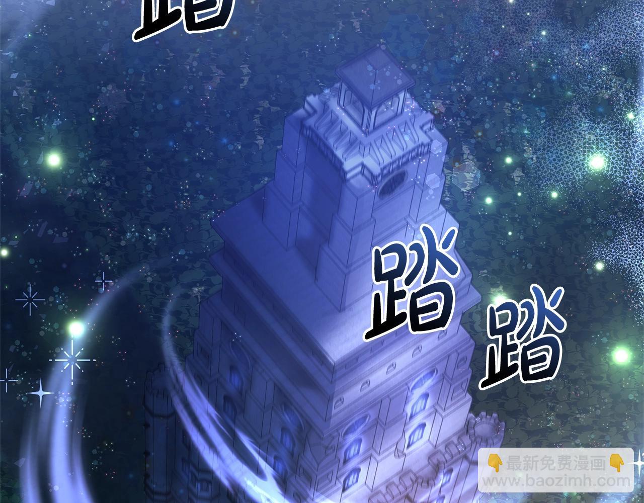 🍶成为伯爵家的废物 第100话 喵喵队上大分 第39页