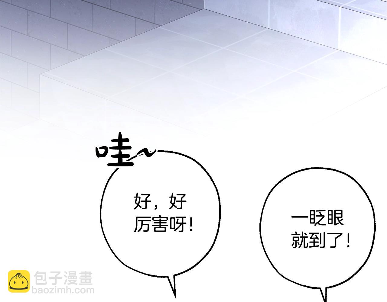 🍶成为伯爵家的废物 第100话 喵喵队上大分 第46页