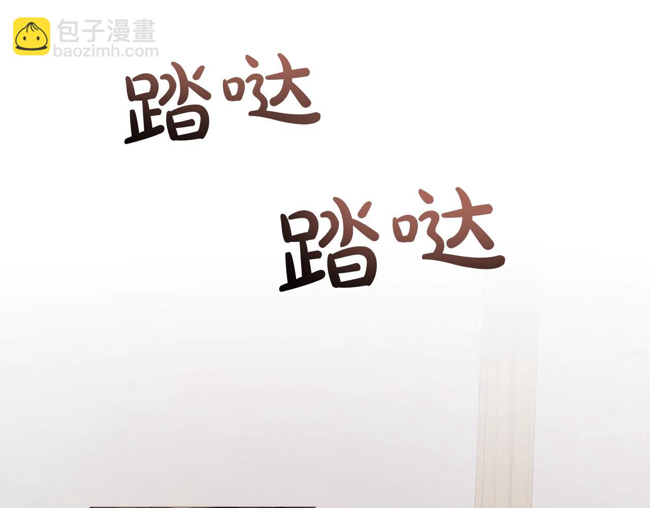 🍶成为伯爵家的废物 第102话 黑龙的仇人？ 第12页