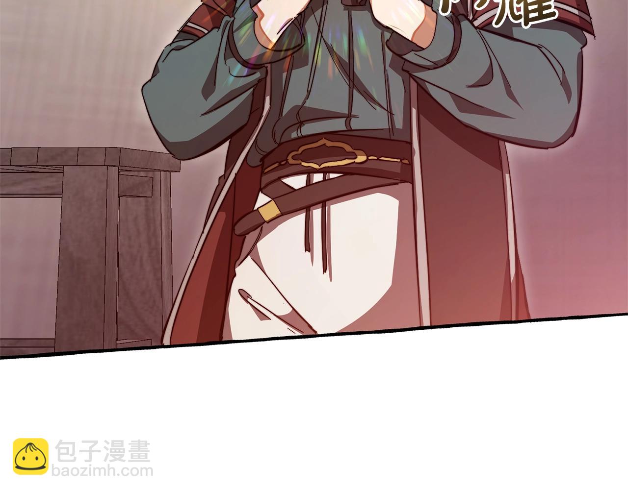 🍶成为伯爵家的废物 第102话 黑龙的仇人？ 第15页